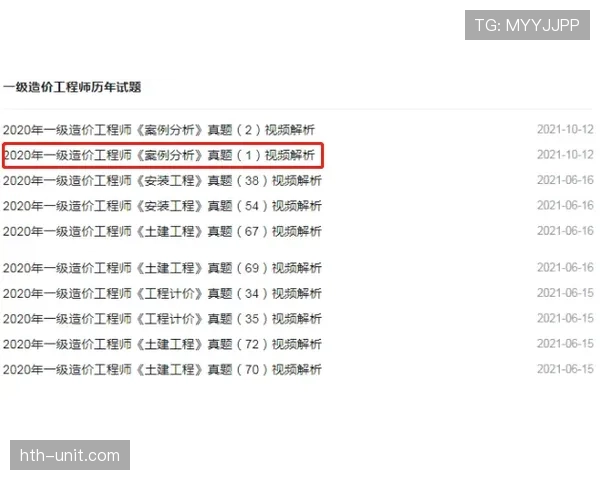 拖延时间违例具体指哪些行为?规则解析告诉你 拖延时间违例具体指哪些行为?规则解析告诉你
