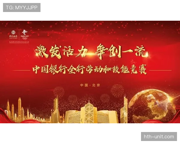 竞技俱乐部应对密集赛程调整主力轮换策略