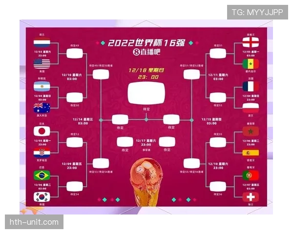 世界杯C组世界杯梦想之路 世界杯C组世界杯梦想之路